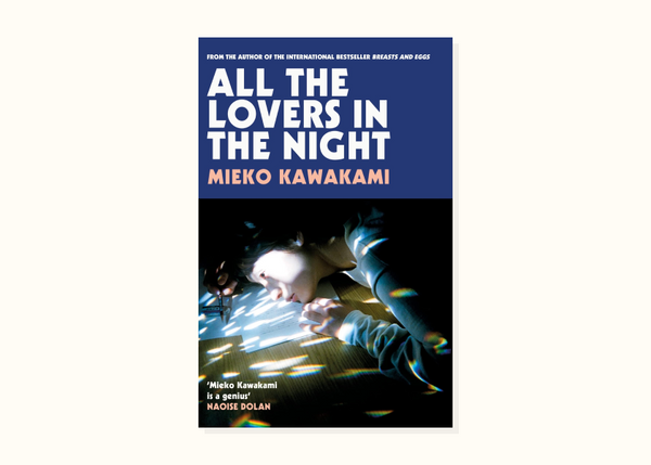 Mieko Kawakami – All The Lovers In The Night (2022)